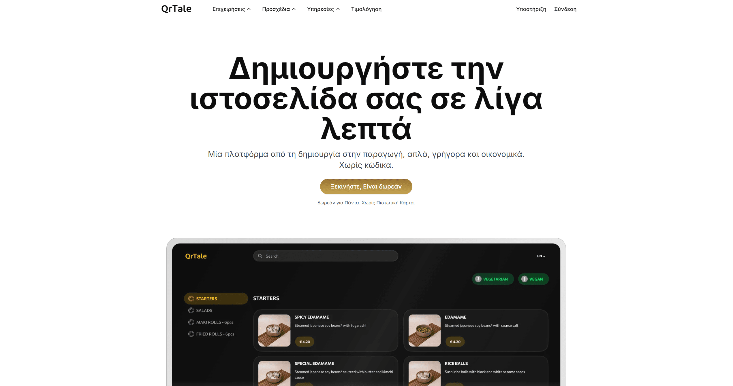 How We Built a Reliable, User-Friendly Restaurant Menu Platform